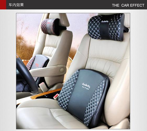 洁冉汽车用品专营店 塑造品质车生活